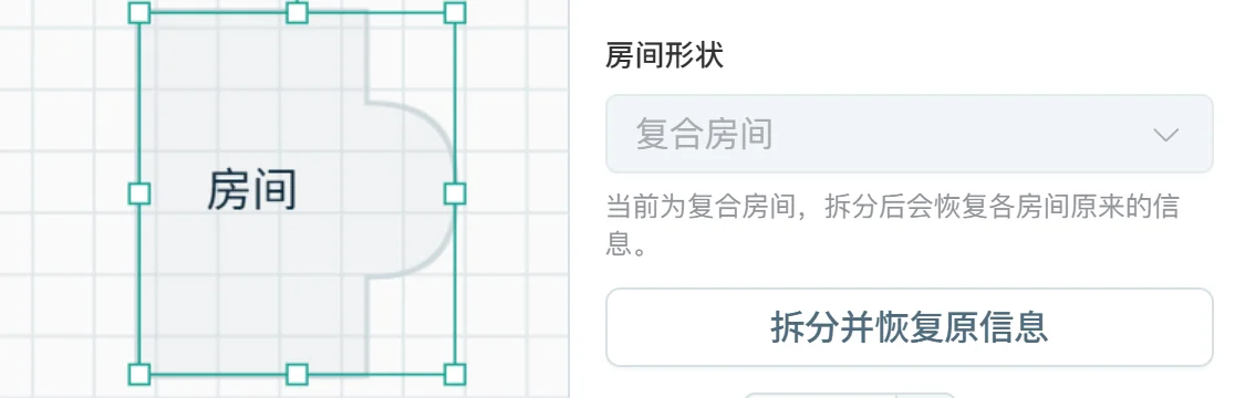 SeatMaply 的横向与纵向长桌组件
